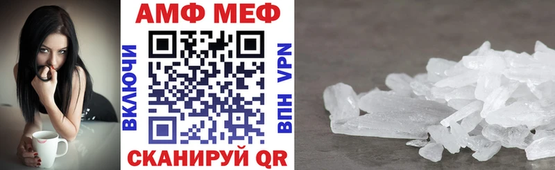 АМФ VHQ  Плавск 