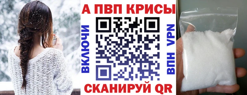 А ПВП Соль  ссылка на мегу ССЫЛКА  Плавск 