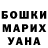 Гашиш гарик Anna Stanunayte
