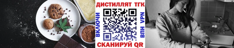 Cannafood конопля  Плавск 