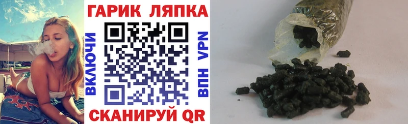 ГАШ убойный  где продают наркотики  Плавск 