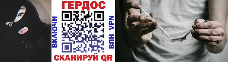 площадка клад  магазин    Плавск  Героин хмурый 