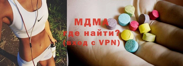 гашик Абинск