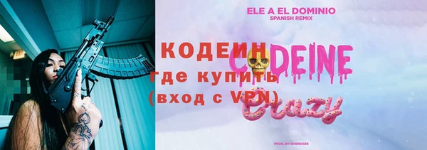 героин Абаза
