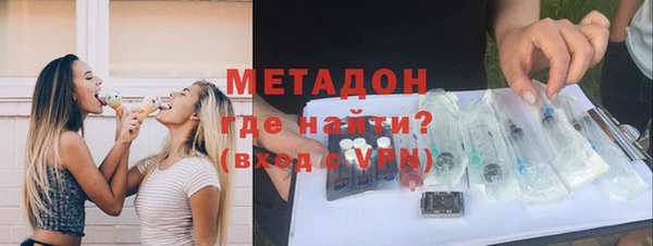альфа пвп VHQ Ельня