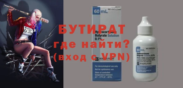 гашик Абинск