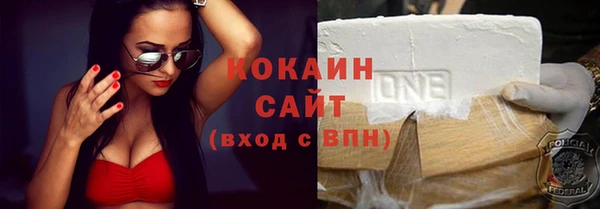 гашик Абинск