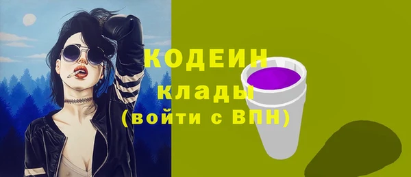 героин Абаза