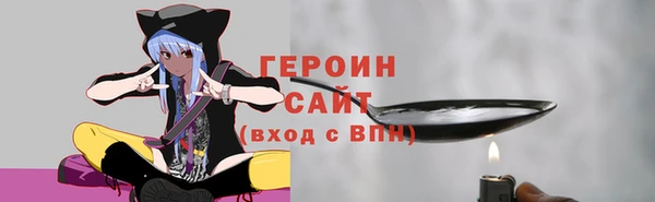 героин Абаза