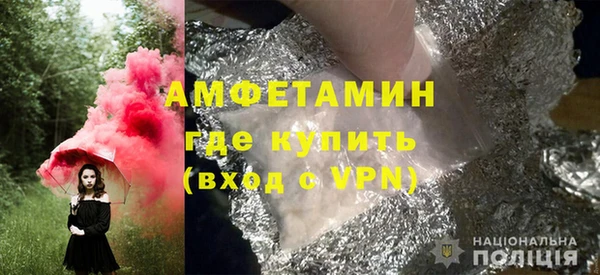 гашик Абинск