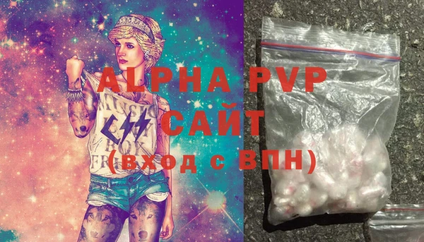 гашик Абинск