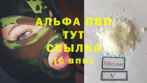 мефедрон мука Алексеевка