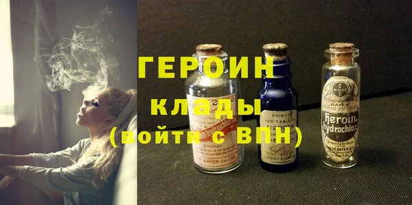 героин Абаза