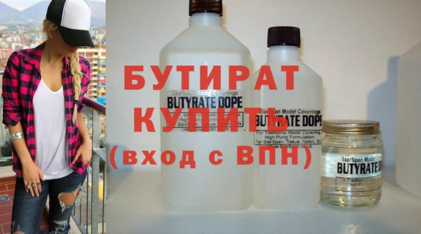 гашик Абинск