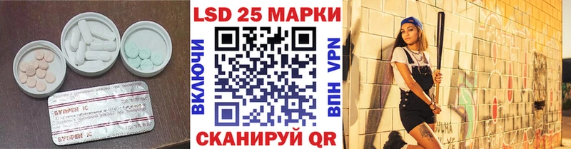 LSD-25 экстази ecstasy  Плавск 