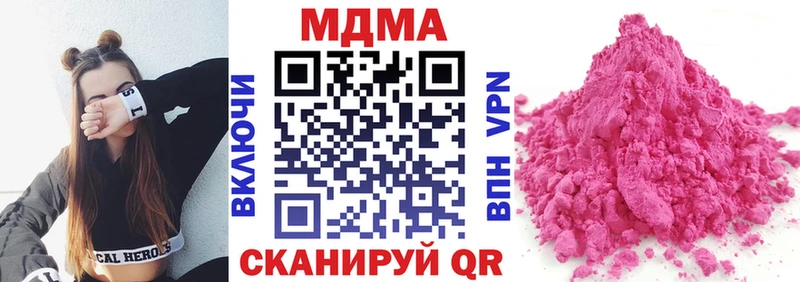 МДМА crystal  Плавск 