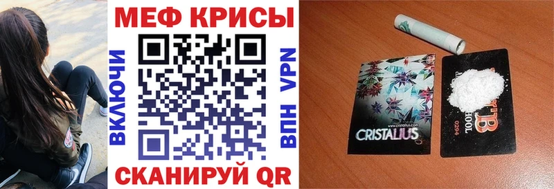 МЯУ-МЯУ 4 MMC  хочу наркоту  Плавск 