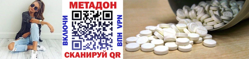МЕТАДОН мёд сколько стоит Плавск