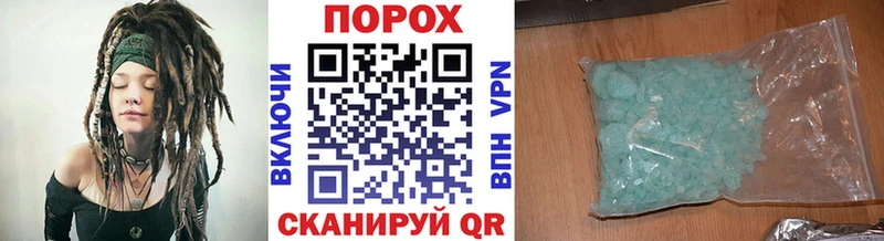 дарнет шоп  Плавск  Первитин витя 
